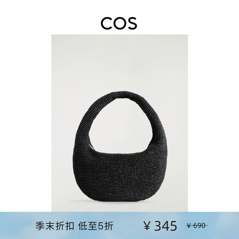 Cos Women's Woven Curved Shoulder Bag Black 2026 Summer New Product 1332795002