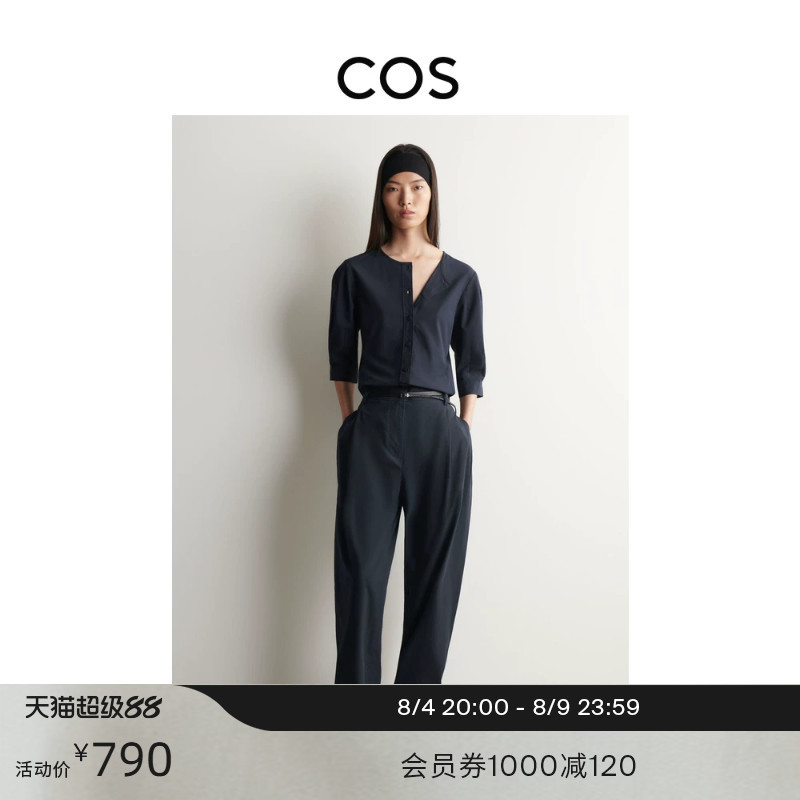 Cos Women's Standard Fit Cotton Blend Barrel-Shaped Trousers Navy Blue 2026 Autumn New Product 1352621002 Cos Women's Standard Fit Cotton Blend Barrel-Shaped Trousers Navy Blue 2026 Autumn New Product 1352621002