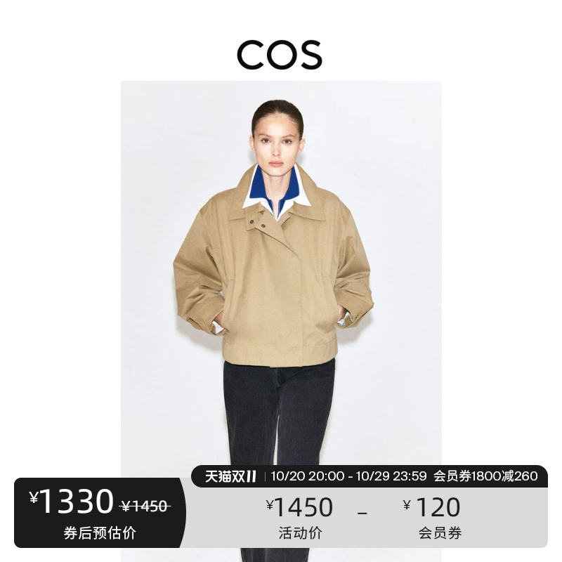 Cos Women's Standard Fit Short Trench Coat Jacket Beige 2026 Autumn New Arrival 1342289001 Cos Women's Standard Fit Short Trench Coat Jacket Beige 2026 Autumn New Arrival 1342289001