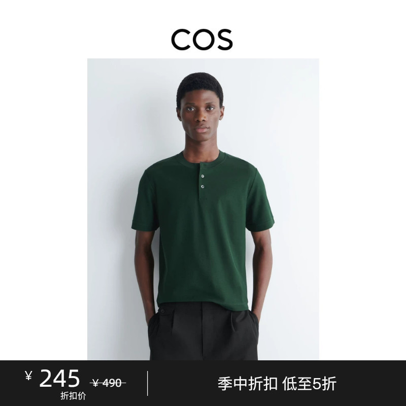Cos Men's Standard Fit Henry Collar Top Forest Green 2026 Autumn New Arrival 1343241001 Cos Men's Standard Fit Henry Collar Top Forest Green 2026 Autumn New Arrival 1343241001