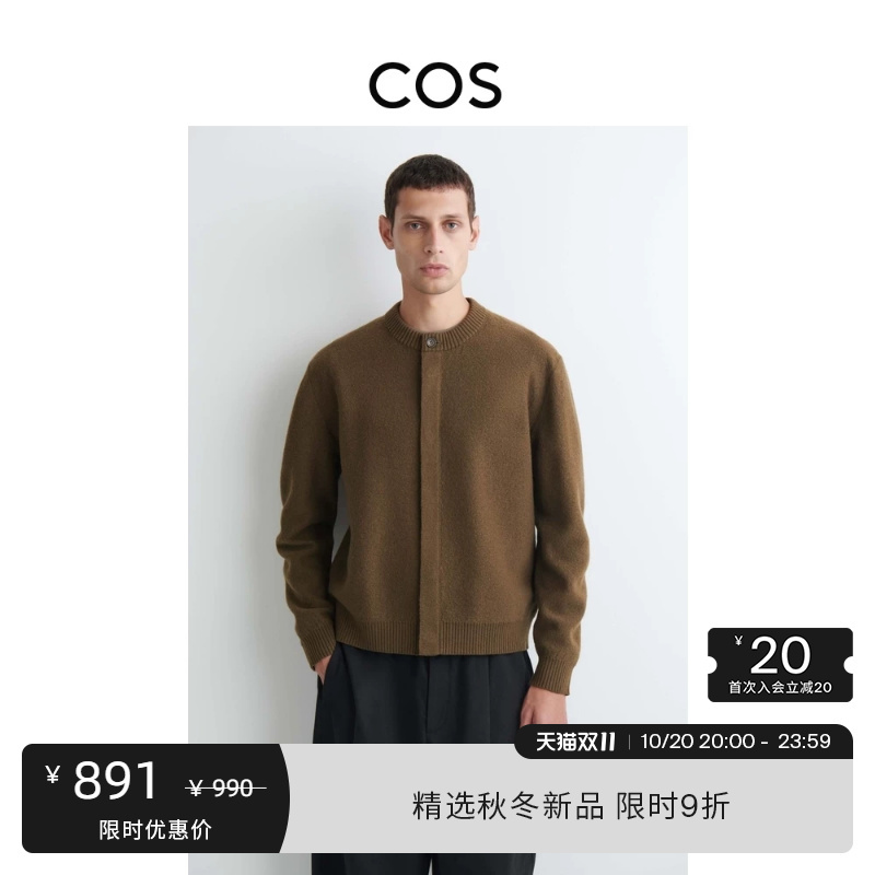 Cos Men's Clothing Casual Style Merino Wool Crew Neck Cardigan 2026 Autumn New Arrival 1314278008 Cos Men's Clothing Casual Style Merino Wool Crew Neck Cardigan 2026 Autumn New Arrival 1314278008