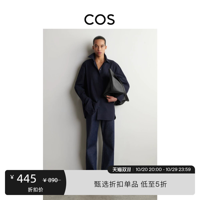 Cos Women's High-Waisted Straight-Leg Jeans Denim Trousers Retro Style New Product 1298075003
