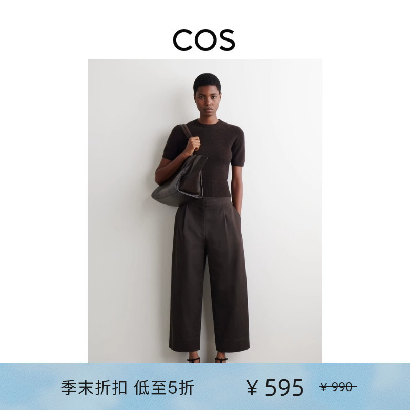Cos Women's Standard Fit Cropped Balloon Pants Dark Brown 2026 Spring New Arrival 1331174002 Cos Women's Standard Fit Cropped Balloon Pants Dark Brown 2026 Spring New Arrival 1331174002