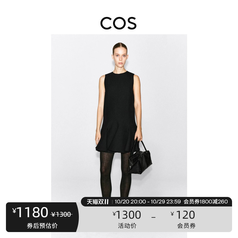 Cos Women's Standard Fit Wool Blend Mini Dress 2026 Autumn New Arrival 1342908001 Cos Women's Standard Fit Wool Blend Mini Dress 2026 Autumn New Arrival 1342908001