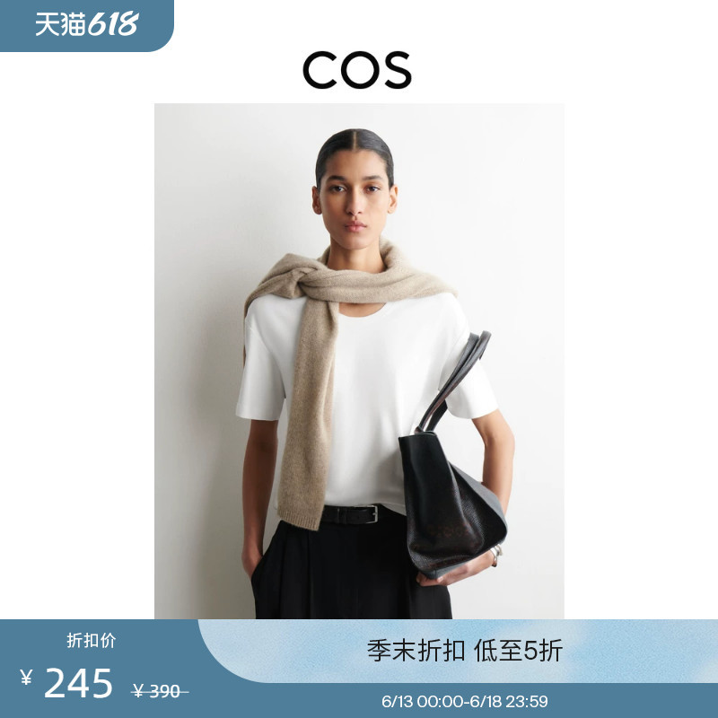 Cos Women's U-Neck White T-Shirt Casual Basic Short-Sleeve Top 2026 Spring New Arrival 1327135001