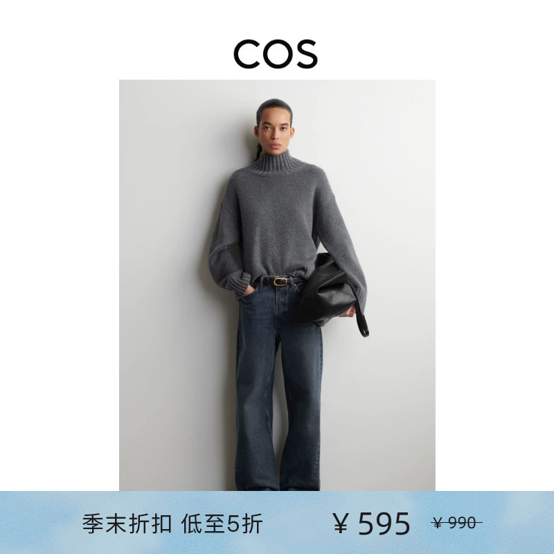 Cos Women's Casual Straight-Leg Low-Rise Washed Denim Jeans Gray-Blue 2026 Spring New Arrival 1205065015 Cos Women's Casual Straight-Leg Low-Rise Washed Denim Jeans Gray-Blue 2026 Spring New Arrival 1205065015