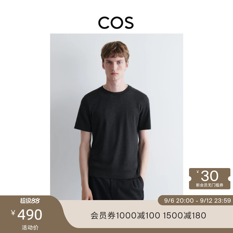Cos Men's Slim Fit T-Shirt Charcoal Black 2026 Autumn New Arrival 1348289001