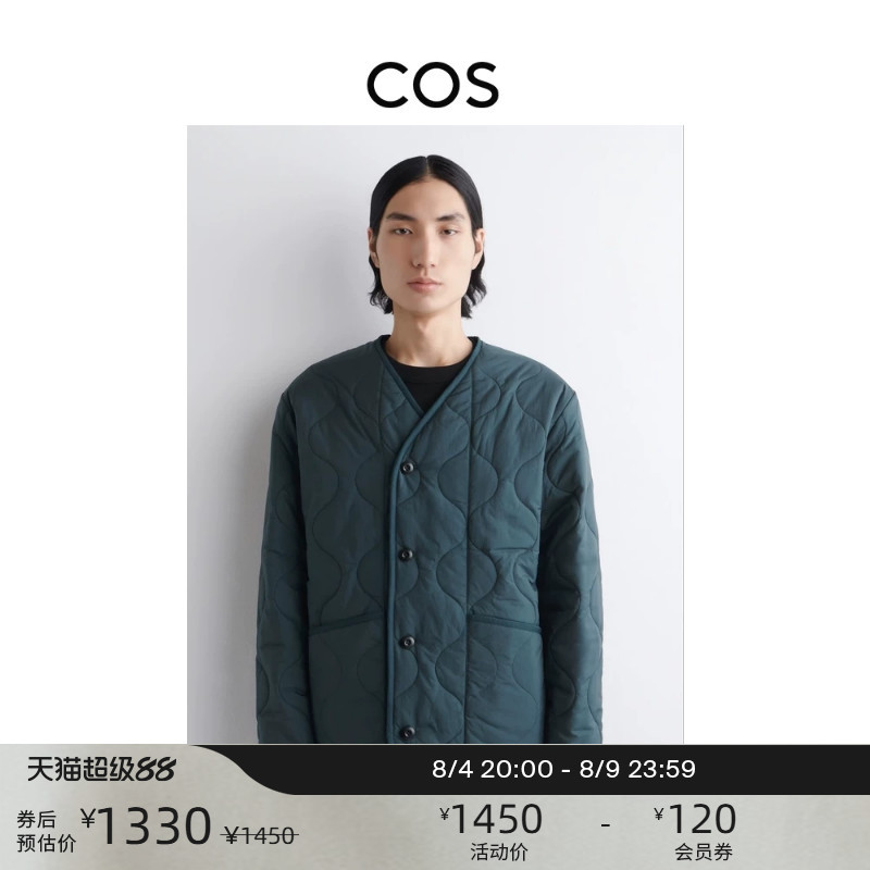 Cos Men's Casual Style Reversible Quilted Jacket Petrol Blue New Product 1311107002