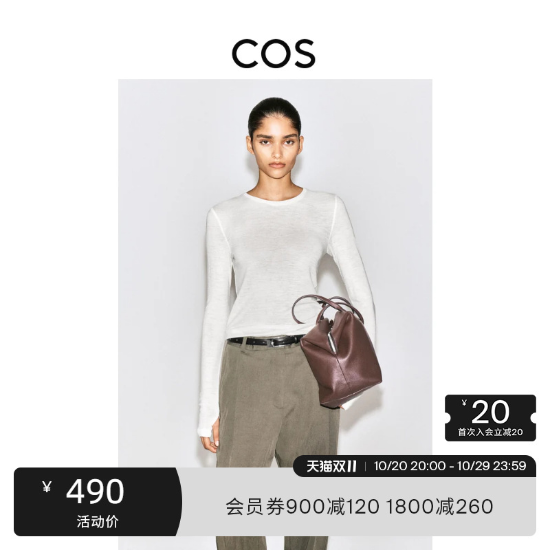 Cos Women's Slim Fit Merino Wool Long Sleeve Top 2026 Autumn New Arrival 1325546008 Cos Women's Slim Fit Merino Wool Long Sleeve Top 2026 Autumn New Arrival 1325546008