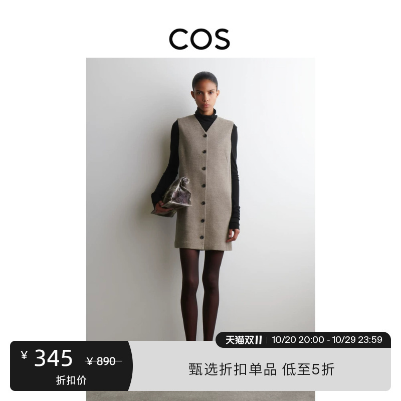 Cos Women's Standard Fit Wool Blend Mini Dress New Product 1317228001