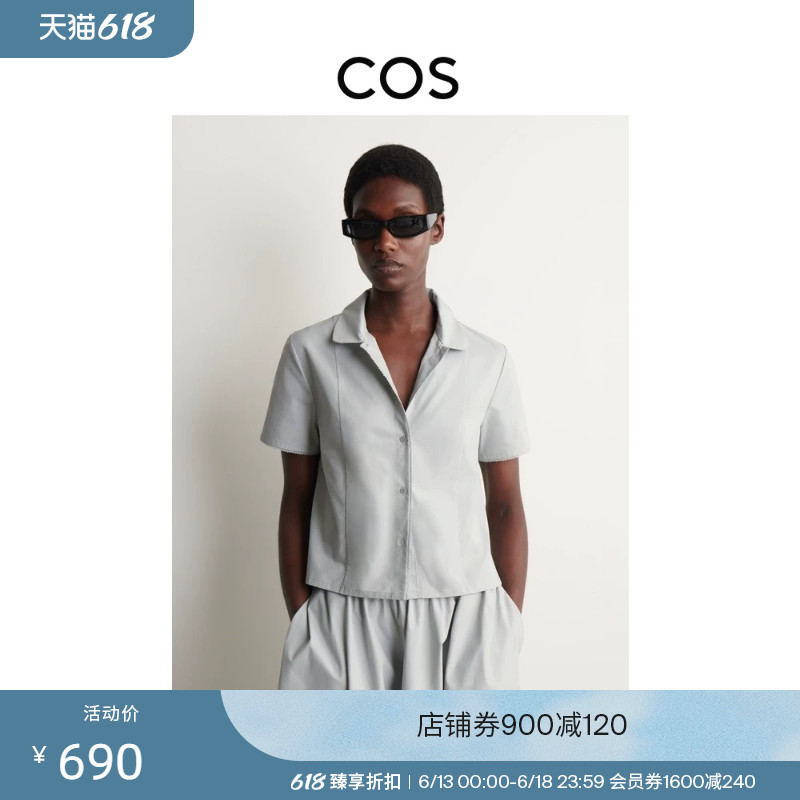 Cos Women's Standard Fit Curved Collar Cotton Shirt Gray 2026 Summer New Product 1334663002 Cos Women's Standard Fit Curved Collar Cotton Shirt Gray 2026 Summer New Product 1334663002