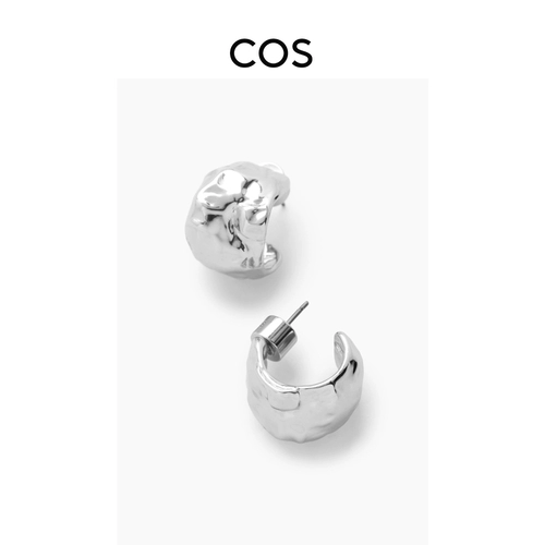 COS унисекс унисекс цветные кованые текстурированные серьги серебро 2024 новый продукт для мужчин и женщин 1221523002