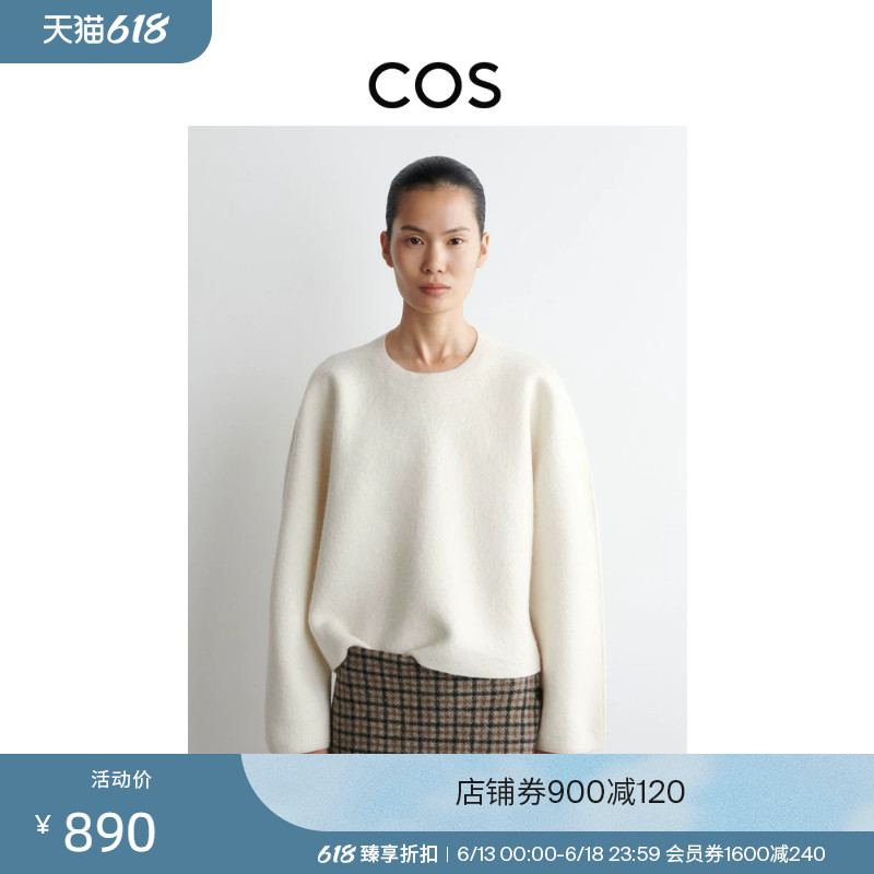 Cos Women's Standard Fit Round Neck Wool Sweater Cream White New Product 1303272003