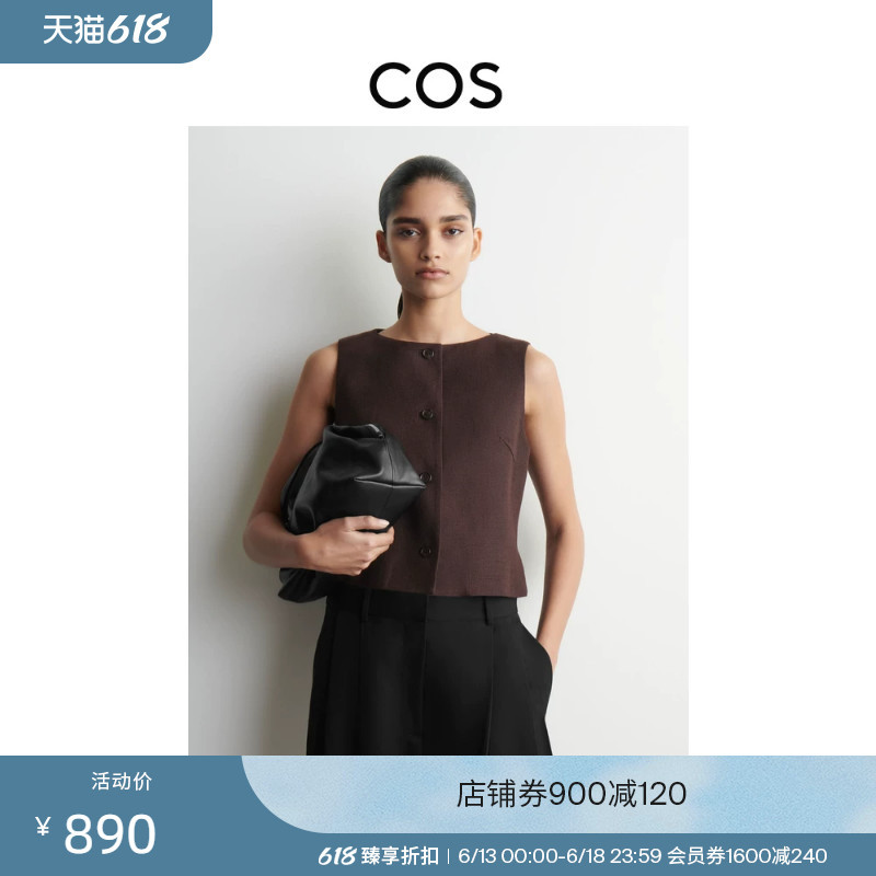 Cos Women's Clothing Slim Fit Tailored Vest Dark Brown 2026 Summer New Arrival 1326531001