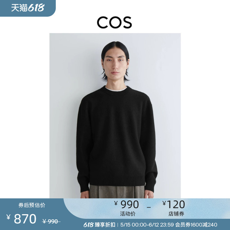 Cos Men's Clothing Black Classic Casual Commuting Thick Knitted Round Neck Wool Pullover Sweater 1190846003
