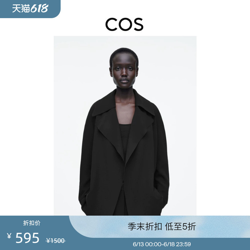 Cos Women's Clothing Casual Drape Blazer Black New Spring and Autumn Outfit 1279060001