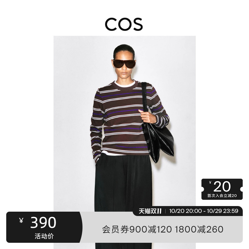 Cos Women's Standard Fit Long Sleeve T-Shirt Brown/Striped 2026 Autumn New Arrival 1325627007