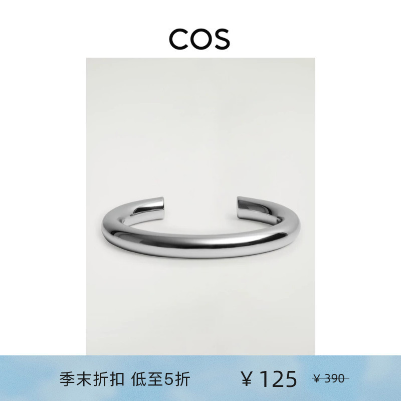Cos Women's Plated Oval Open Bracelet Silver 1293824002