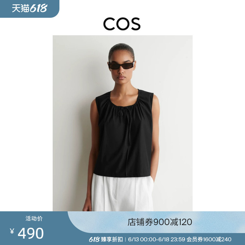 Cos Women's Standard Fit Ruched Collar Knit Vest Black 2026 Summer New Arrival 1340711003