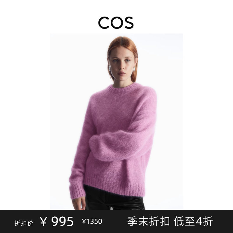 COS Women's Dress Standard Version Round Collar Horse Sea Wool Blend Sweater Powder 1097008007-Taobao
