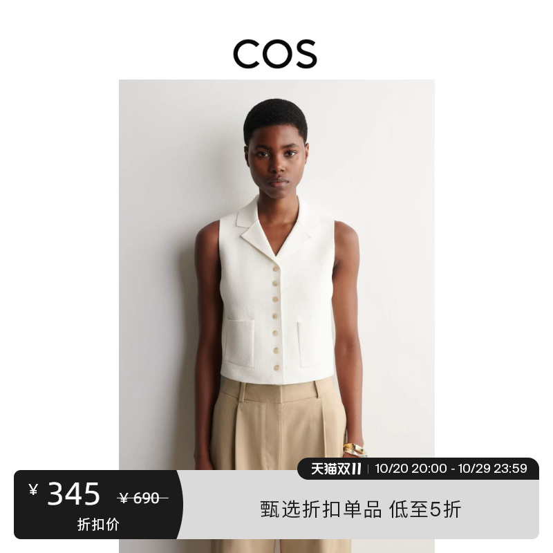 Cos Women's Slim Fit Flat Lapel Vest White 1329858001 Cos Women's Slim Fit Flat Lapel Vest White 1329858001