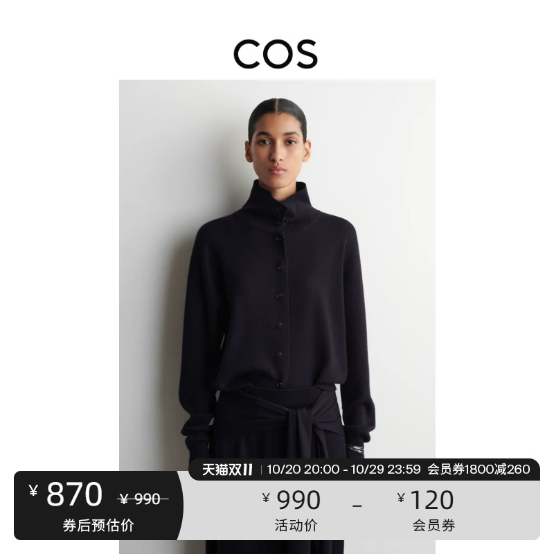 Cos Women's Clothing Autumn and Winter Multi-Neck Wool Cardigan Simple Button Placket Long Sleeve Knitwear 1319334001