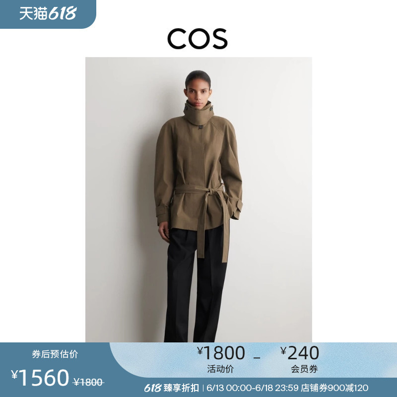 Cos Women's Standard Fit Short Waist-Tightening Trench Coat Brown 2026 Spring New Arrival 1316488001 Cos Women's Standard Fit Short Waist-Tightening Trench Coat Brown 2026 Spring New Arrival 1316488001