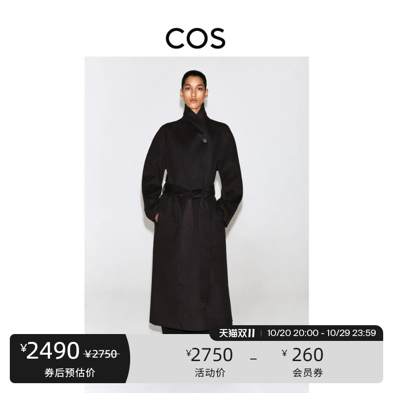 Cos Women's Standard Fit Double-Sided Wool Blend Long Coat 2026 Autumn New Arrival 1360253002