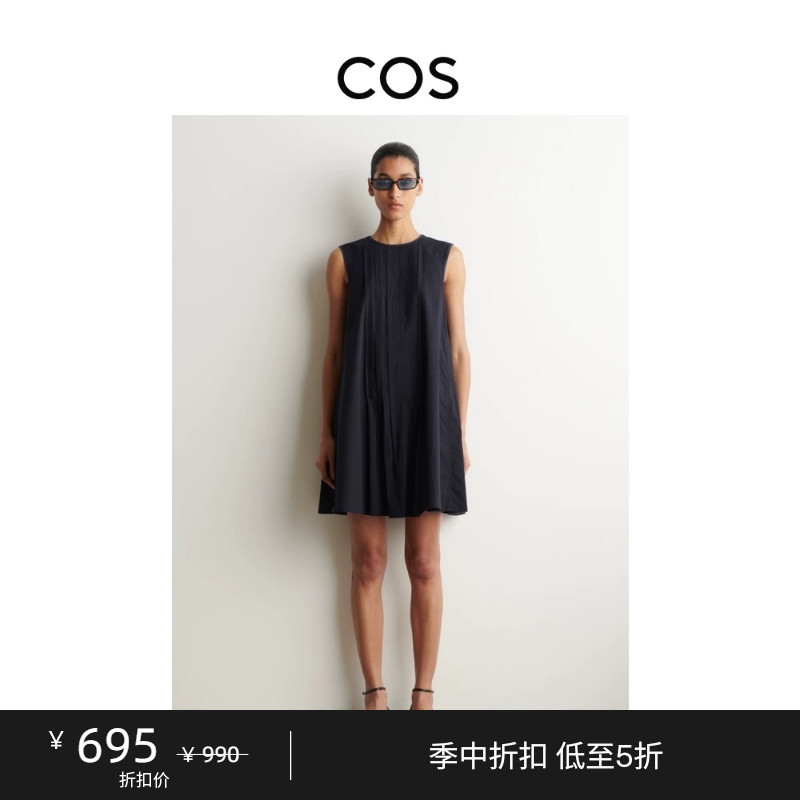 Cos Women's Clothing Accordion Umbrella Skirt Fine Pleated Mini Dress Blue 2026 Summer New Product 1332518001 Cos Women's Clothing Accordion Umbrella Skirt Fine Pleated Mini Dress Blue 2026 Summer New Product 1332518001