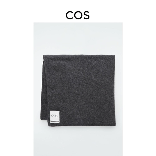 Кашемировый шарф унисекс COS для мужчин и женщин темно-серый 1032425002
