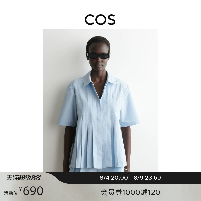 Cos Women's Standard Fit Pleated Shirt Blue 2026 Summer New Product 1330541002 Cos Women's Standard Fit Pleated Shirt Blue 2026 Summer New Product 1330541002