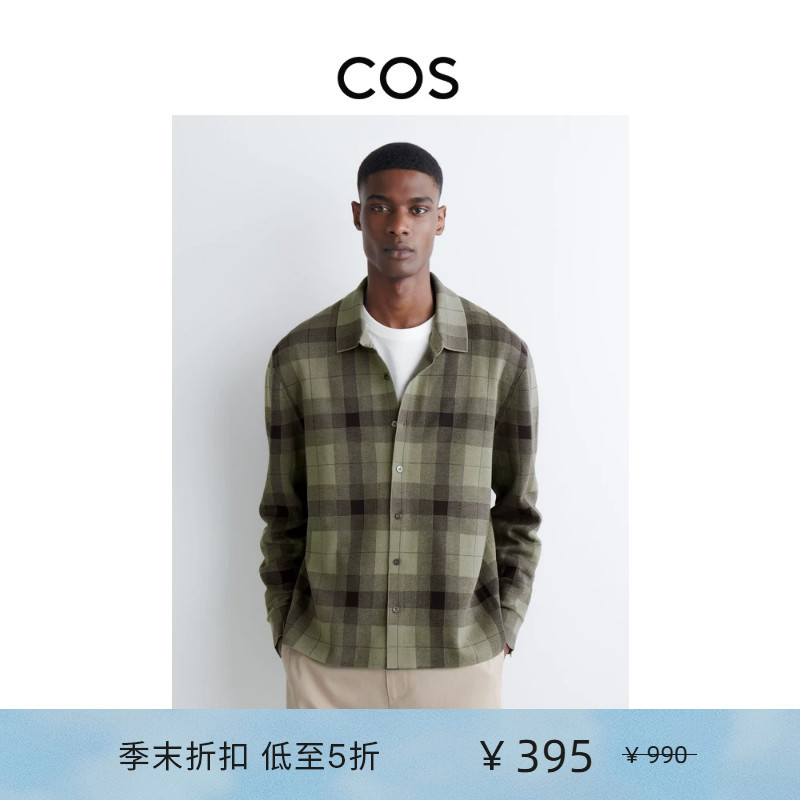 Cos Men's Casual Plaid Shirt-Style Knitwear 2026 Spring New Product 1263695002