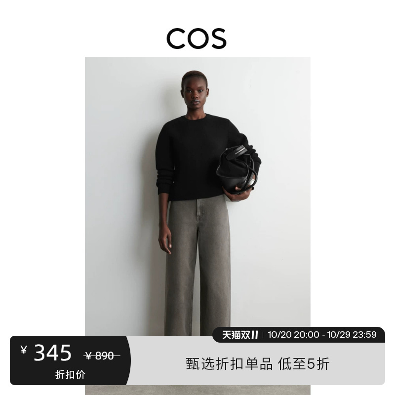 Cos Women's Clothing Standard Fit Cotton High-Waisted Easy-To-Match Wide-Leg Denim Cropped Pants Brown 1313780004