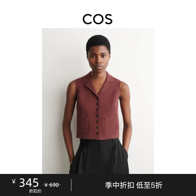 Cos Women's Slim Fit Commuting Cotton Blend Notch Lapel Single-Breasted Vest Rust Red 1329858002