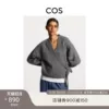 Товары от cos官方旗舰店