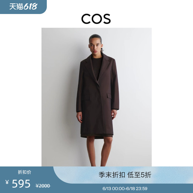 Cos Women's Standard Fit Cotton Coat Jacket Burgundy New Product 1297632001 Cos Women's Standard Fit Cotton Coat Jacket Burgundy New Product 1297632001