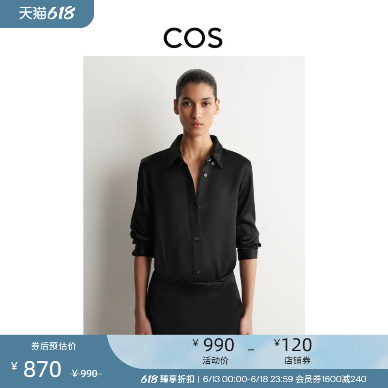 Cos Women's Standard Fit Button-Down Shirt Black 2026 Summer New Product 1334294002 Cos Women's Standard Fit Button-Down Shirt Black 2026 Summer New Product 1334294002