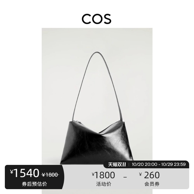Cos Women's Leather Shoulder Bag Black 2026 Autum New Product 1349968001 Cos Women's Leather Shoulder Bag Black 2026 Autum New Product 1349968001