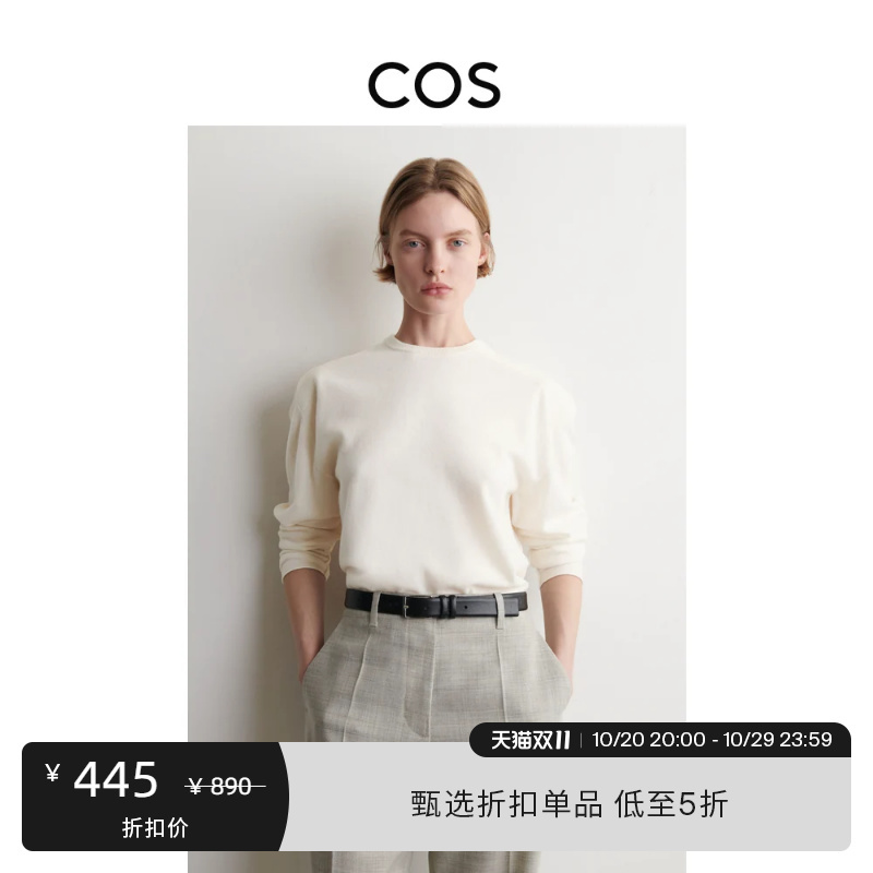 Cos Women's Casual Merino Wool Crew Neck Sweater New Product 1317212004