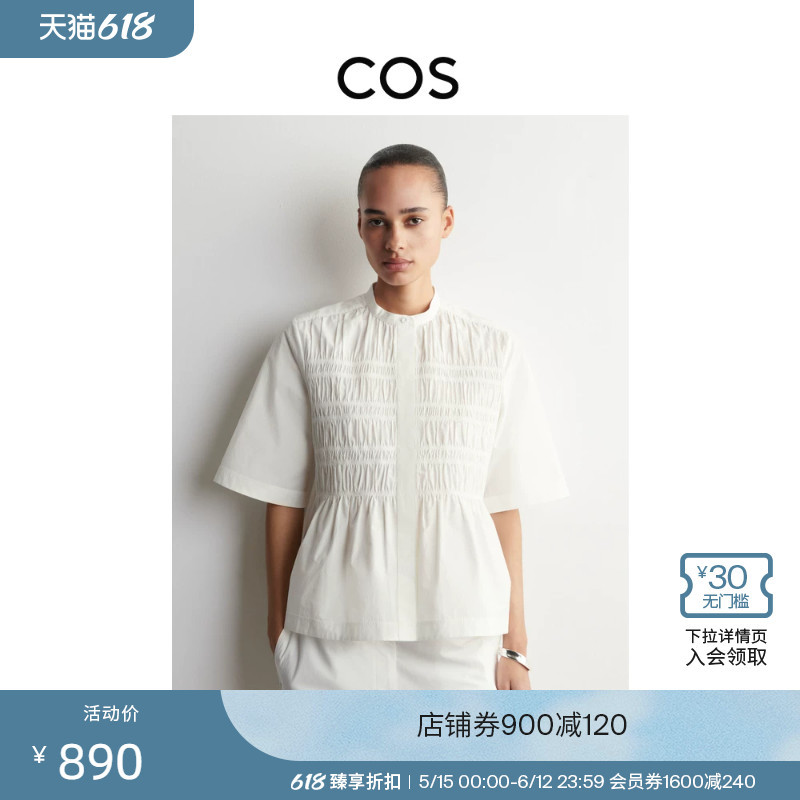 Cos Women's Standard Fit Ruched Shirt Ivory White 2026 Spring New Arrival 1321340001