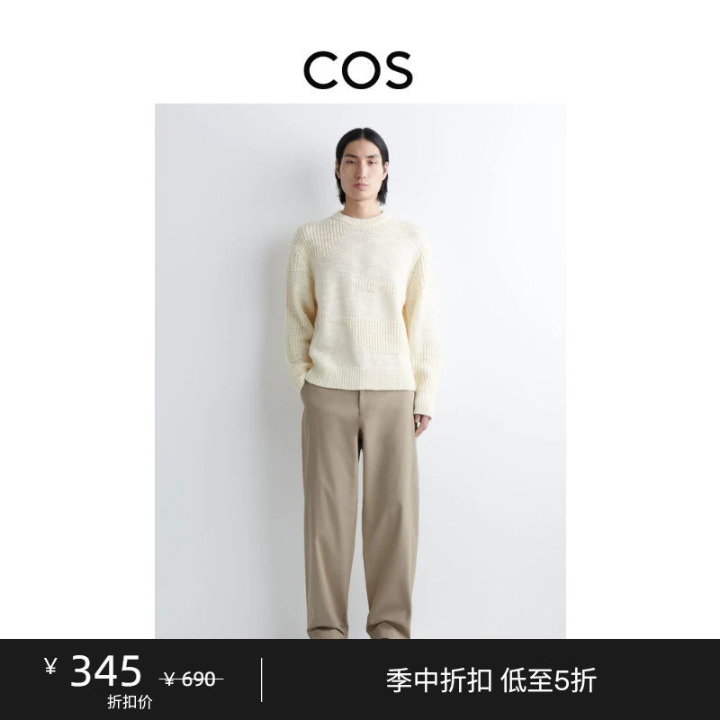 Cos Men's Standard Fit Cotton Blend Twill Straight Pants 1289394005