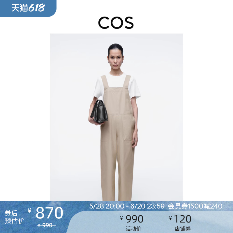 COSレディーススタンダードバージョンワイドレッグワークウェアサスペンダージャンプスーツライス2025春新商品1215837004