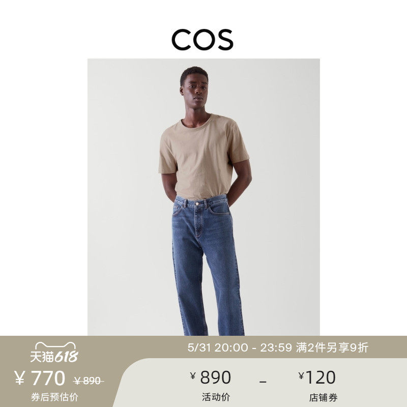 COS men's clothing casual version straight cylinder tannen jeans dark blue new product 0966300016