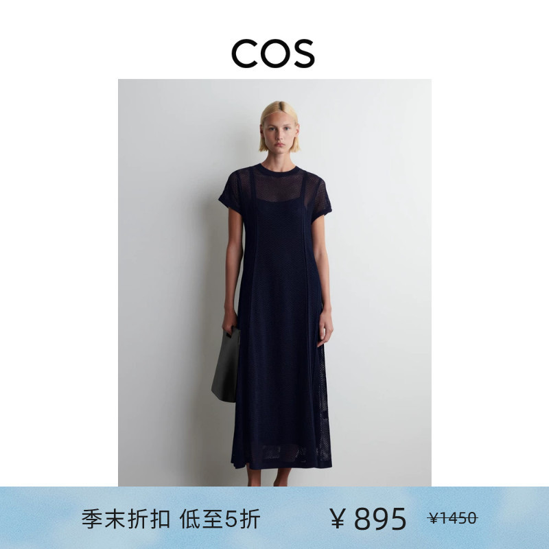 Cos Women's Standard Fit Cut Out Jacquard Cotton Long Dress 1283703001
