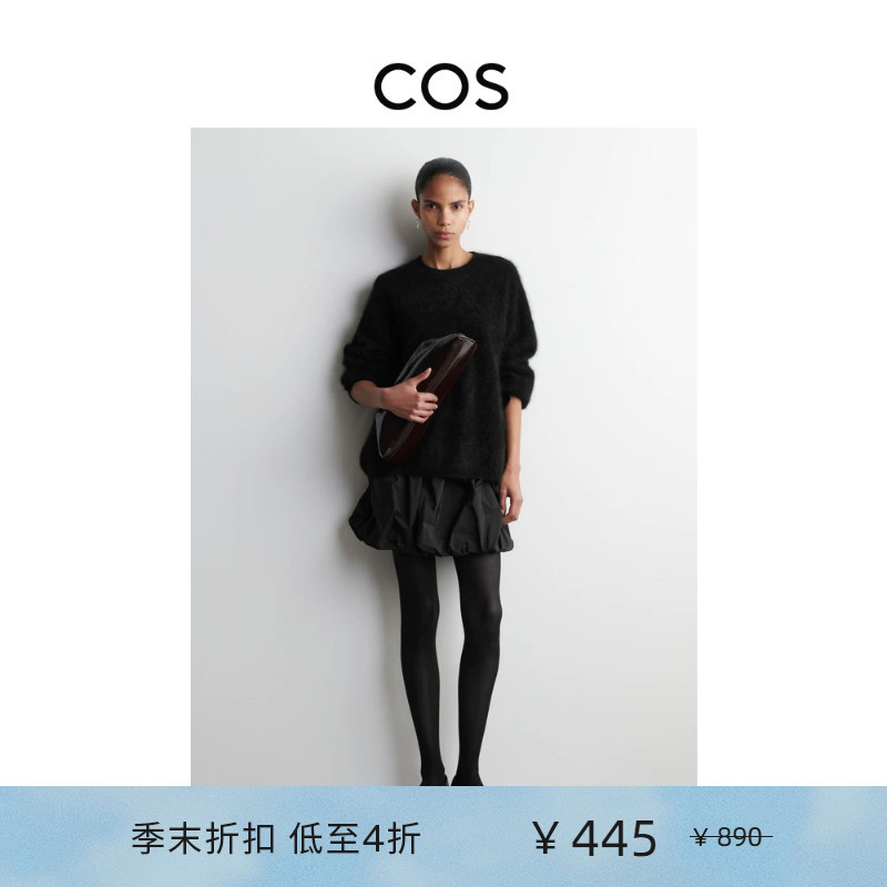 Cos Women's Standard Fit Puff Ruffle Mini Skirt Black New Product 1302981001