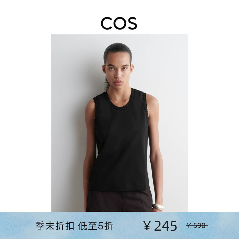 Cos Women's Standard Fit Pleated Cotton Blend Tank Top 1276500001