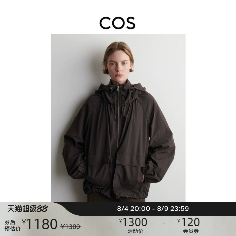 Cos Women's Casual Style Hooded Parka Dark Brown 1323905001 Cos Women's Casual Style Hooded Parka Dark Brown 1323905001