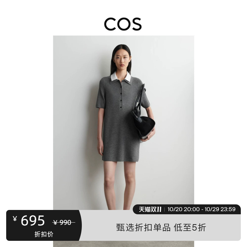 Cos Women's Clothing Gray A-Line Knitted Dress Spring & Fall Casual Work Clothing 1323942001 Cos Women's Clothing Gray A-Line Knitted Dress Spring & Fall Casual Work Clothing 1323942001
