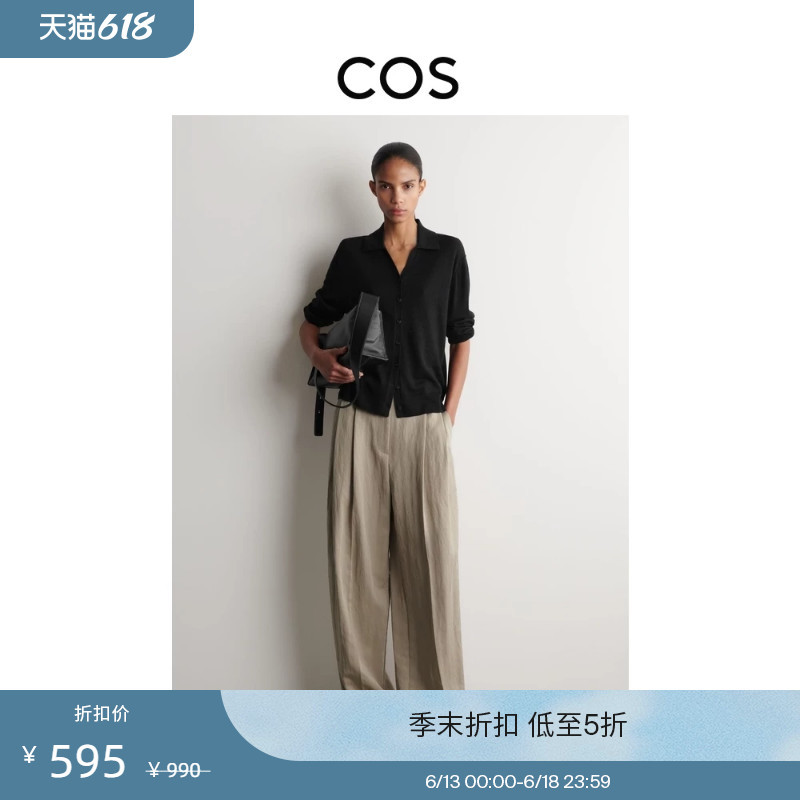 Cos Women's Clothing Casual Pleated Wide-Leg Pants Beige 2026 Spring New Arrival 1292450006