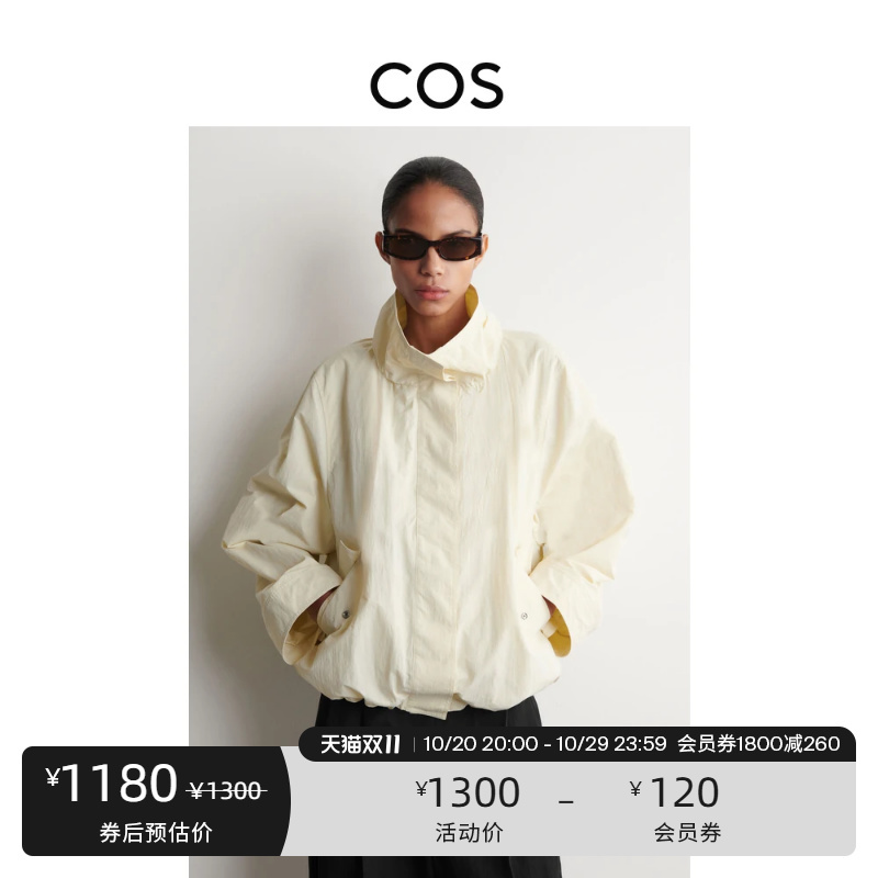 Cos Women's Standard Fit Chimney Collar Windbreaker Jacket Cream White 1316485002